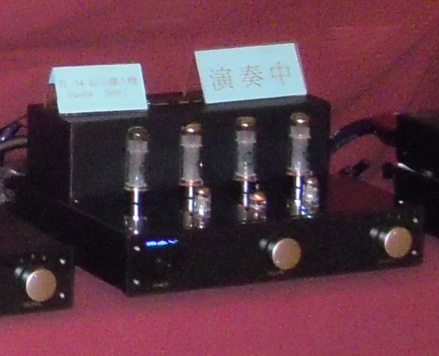 七代EL34 PP 綜合擴大機